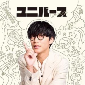 ユニバース ／ オーイシマサヨシ (CD)｜vanda