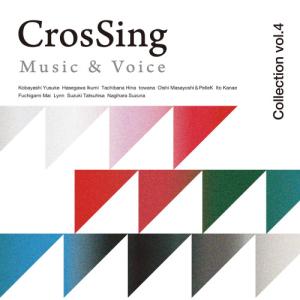 Various Artists CrosSing Music & Voice Collection vol.5 CD