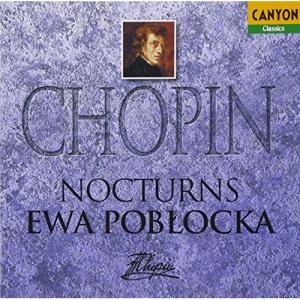 ショパン・ピアノ大全集』 CD-BOX CD16枚組 DMCL-40209 : 1147こだわる