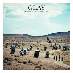 愁いのPrisoner/YOUR SONG(DVD付) ／ GLAY (CD)