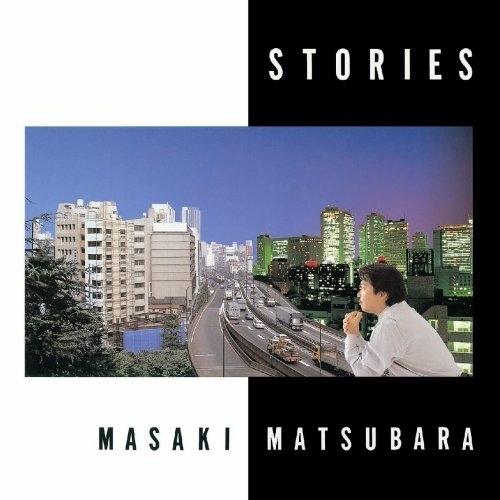 STORIES ／ 松原正樹 (CD)