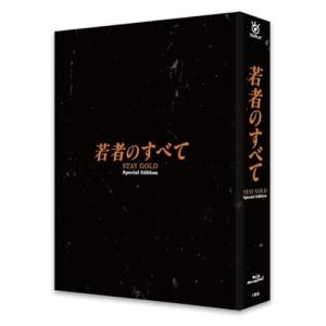 TVドラマ 4Blu-ray/若者のすべて Blu-ray BOX 23/12/6発売【オリコン