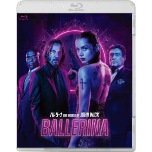 バレリーナ:The World of John Wick プレミアムエディション.. ／ アナ・デ・アルマス (Blu-ray)