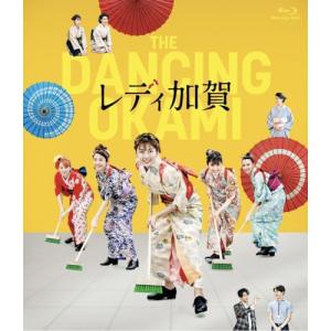 レディ加賀(Blu-ray Disc) ／ 小芝風花 (Blu-ray) (発売後取り寄せ)