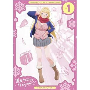 YAWARA! DVD-BOX 1〜3 全3巻 [DVDセット] : ポプカル ヤフー店 - 通販