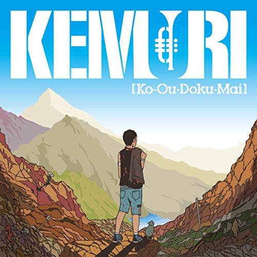 【Ko-Ou-Doku-Mai】 ／ KEMURI (CD)