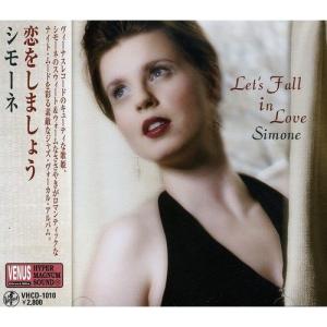 恋をしましょう / シモーネ (CD)の商品画像