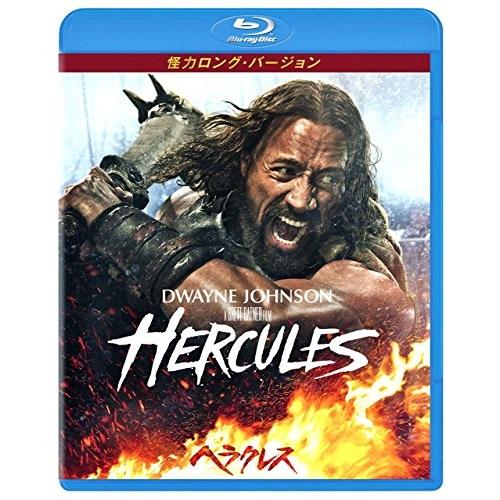 ヘラクレス 怪力ロング・バージョン(Blu-ray Disc) ／ ドウェイン・ジョンソン (Blu...