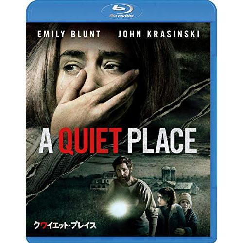クワイエット・プレイス(Blu-ray Disc) ／ エミリー・ブラント (Blu-ray)