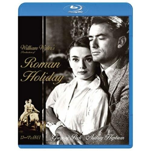 ローマの休日 デジタル・リマスター版 ブルーレイ・コレクターズ・エディション(初.. ／ オードリー...