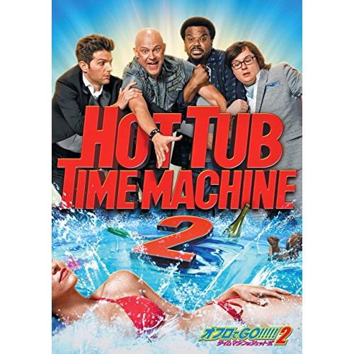 オフロでGO!!!!!タイムマシンはジェット式2 ／ ロブ・コードリー (DVD)