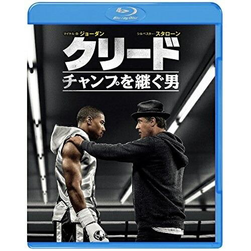 クリード チャンプを継ぐ男(Blu-ray Disc) ／ マイケル・B・ジョーダン (Blu-ra...