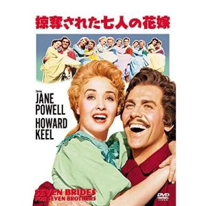 掠奪された七人の花嫁 ／ ドリス・デイ (DVD)｜vanda