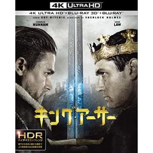 キング・アーサー(4K ULTRA HD+3Dブルーレイ+ブルーレイ) ／ チャーリー・ハナム (4K ULTRA HD)｜vanda