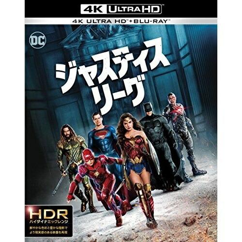 ジャスティス・リーグ(4K ULTRA HD+ブルーレイ) ／ ベン・アフレック (4K ULTRA...