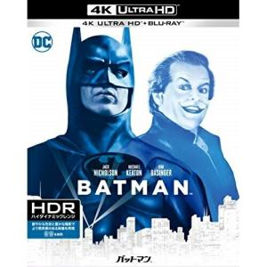 バットマン(4K ULTRA HD+デジタル・リマスター ブルーレイ) ／ マイケル・キートン (4K ULTRA HD)｜vanda
