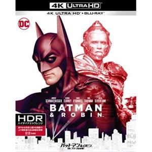 バットマン&ロビン Mr.フリーズの逆襲!(4K ULTRA HD+デジタル・リ.. ／ ジョージ・クルーニー (4K ULTRA HD)｜vanda