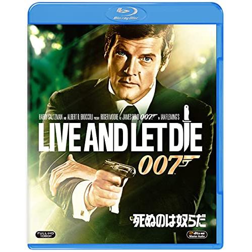 007/死ぬのは奴らだ(Blu-ray Disc) ／ ロジャー・ムーア (Blu-ray)