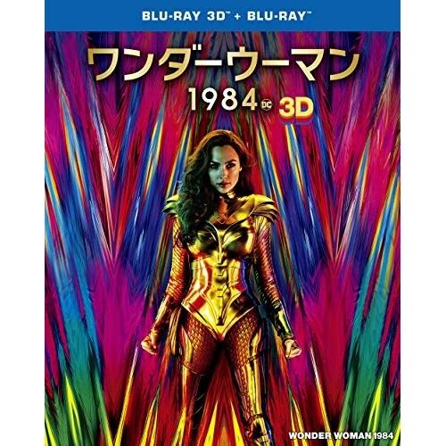 ワンダーウーマン 1984 3D&amp;2Dブルーレイセット ／ ガル・ガドット (Blu-ray)