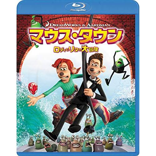 マウス・タウン ロディとリタの大冒険(Blu-ray Disc) ／  (Blu-ray)