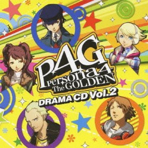 ドラマCD ペルソナ4 ザ・ゴールデン Vol.2 ／  (CD)