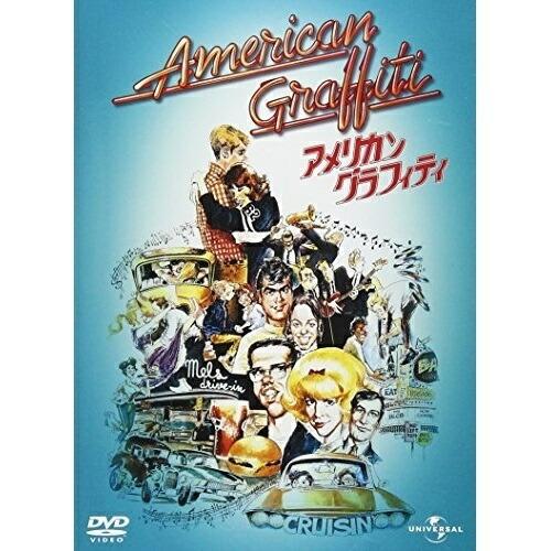 アメリカン・グラフィティ ／ リチャード・ドレイファス (DVD)