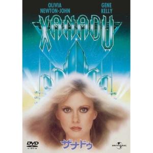ザナドゥ ／ オリビア・ニュートン・ジョン (DVD)｜vanda