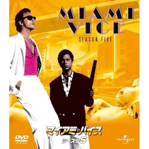 マイアミ・バイス シーズン5 バリューパック ／ ドン・ジョンソン (DVD)