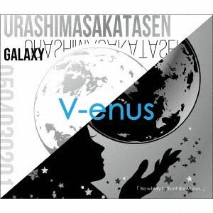 V-enus(初回限定盤B)(DVD付) ／ 浦島坂田船 (CD)