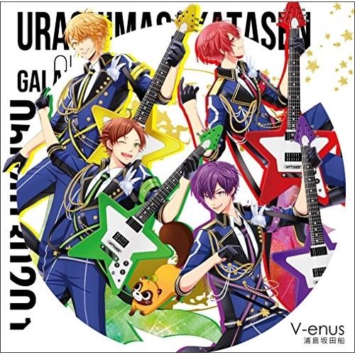 V-enus(通常盤) ／ 浦島坂田船 (CD)