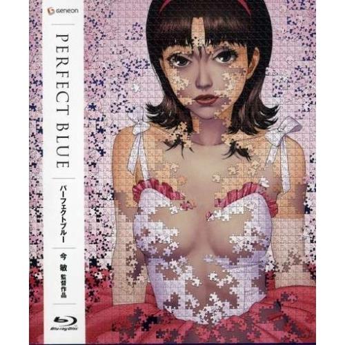 パーフェクトブルー(Blu-ray Disc) ／  (Blu-ray)