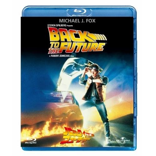バック・トゥ・ザ・フューチャー(Blu-ray Disc) ／ マイケル・J・フォックス (Blu-...