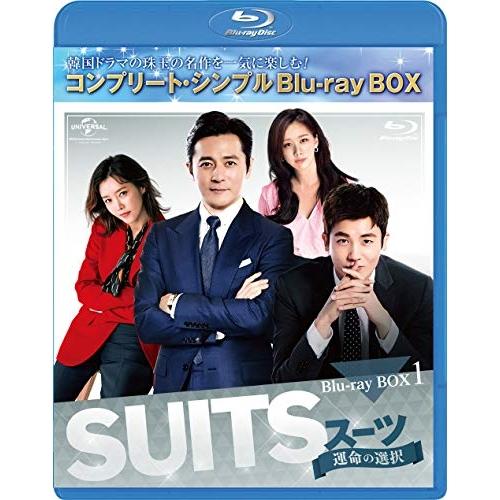 SUITS/スーツ〜運命の選択〜BOX1&lt;コンプリート・シンプルBlu-ray .. ／ チャン・ド...