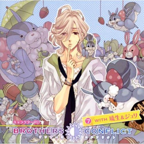 BROTHERS CONFLICT キャラクターCD(7)with 琉生&amp;ジュリ ／ 武内健(琉生)...