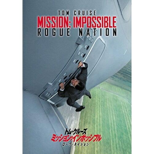 ミッション:インポッシブル/ローグ・ネイション ／ トム・クルーズ (DVD)