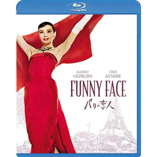 パリの恋人(Blu-ray Disc) ／ オードリー・ヘプバーン (Blu-ray)