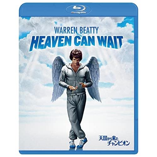 天国から来たチャンピオン(Blu-ray Disc) ／ ウォーレン・ベイティ (Blu-ray)