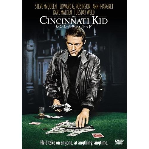 シンシナティ・キッド ／ スティーヴ・マックィーン (DVD)