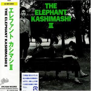 中古】 エレファントカシマシ(エレカシ) / 浮世の夢 〔CD