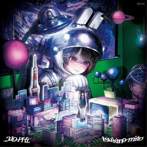 310PHz ／ 月ノ美兎 (CD)