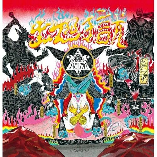 地獄 ／ HELクライム (CD)