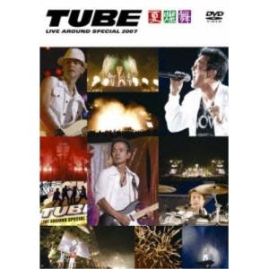 TUBE LIVE AROUND SPECIAL 2007-夏燦舞- ／ TUBE (DVD)