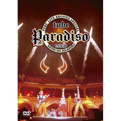 TUBE LIVE AROUND SPECIAL 2008 Paradiso〜夏.. ／ TUBE ...