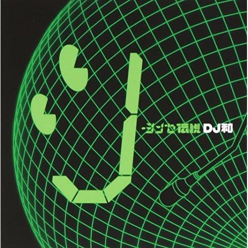 J-シンセ伝説[DJ和 in No.1 J-POP MIX] ／ オムニバス (CD)