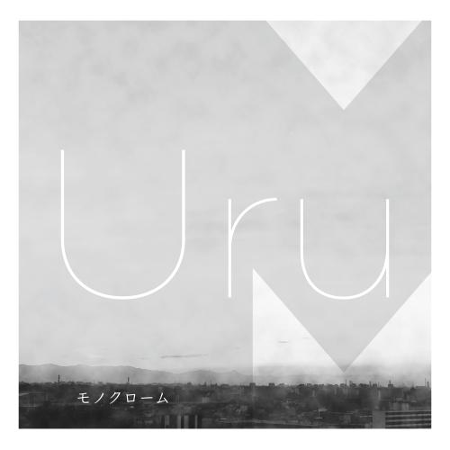 モノクローム ／ Uru (CD)