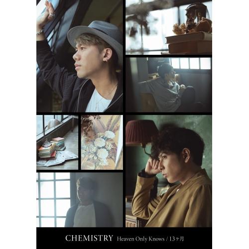 Heaven Only Knows/13ヶ月(初回生産限定盤)(DVD付) ／ CHEMISTRY ...