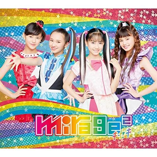 キセキ(初回生産限定盤)(DVD付) ／ mirage2 (CD)