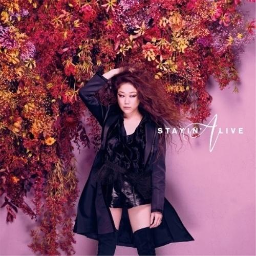 STAYIN’ ALIVE(初回生産限定盤)(DVD付) ／ JUJU (CD)