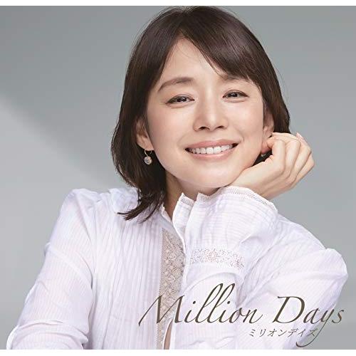 ミリオンデイズ〜あの日のわたしと、歌え。〜 mixed by DJ和 ／ オムニバス (CD)