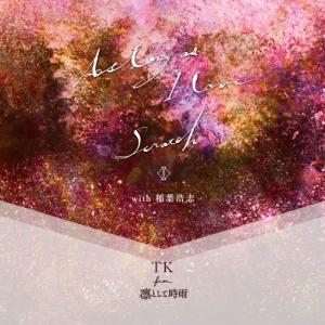 As long as I love/Scratch(with 稲葉浩志)(完全生.. ／ TK from 凛として時雨 (CD)